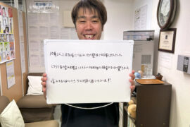 西宮・夙川で頭痛・首こりが劇的改善！専門院の実例と安心できる整体・カイロプラクティック選び