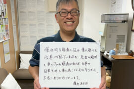 西宮・夙川のカイロプラクティックで叶える身体メンテナンスの新常識～頭痛・腰痛・姿勢から人生が変わるリアル体験記