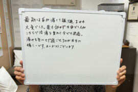 西宮の首・肩こり改善ならカイロプラクティック整体体験記からわかる安心と実績
