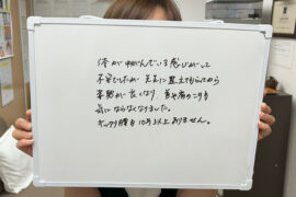西宮市でカイロプラクティック整体なら肩こり腰痛改善の専門施術体験談