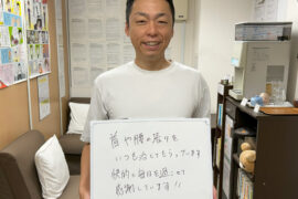 西宮のカイロプラクティックで解決した肩こりと首の張りのリアル体験記
