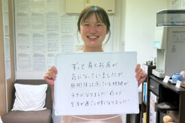 西宮のカイロプラクティック・ステーション「ありがとう」腰痛肩こりのお尻痛みの根本改善と実体験レポート