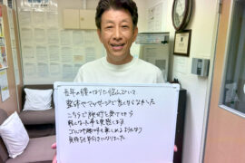 西宮の腰痛改善を目指すなら整体で叶える快適な日常