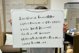 西宮で頭痛と首こりに悩む方へ カイロプラクティック・ステーション「ありがとう」の真心ケア