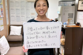 西宮で腰痛・反り腰に悩む方必見　根本改善を目指すカイロプラクティック施術体験