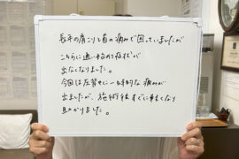 西宮で背中や腰の違和感を根本解決するカイロプラクティック施術とは