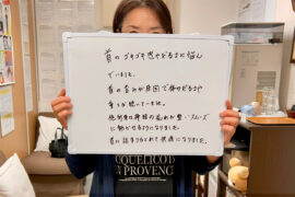 西宮で首や肩こり・めまい・自律神経の乱れを根本から改善したい方へ