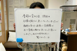 自律神経の乱れを整える 西宮のカイロプラクティックで根本改善