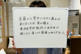 頭痛と肩こりに悩むあなたへ|西宮の整体で根本改善を実現
