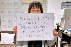 顎関節の歪みと頭痛・腰痛の関係|西宮の専門カイロで根本改善