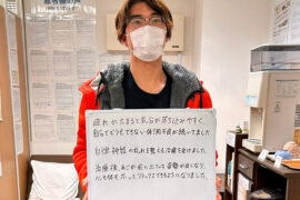 首の重だるさと自律神経の乱れ 西宮の専門院で根本改善した実例