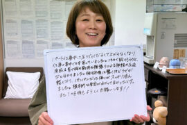 仕事中に左腕がだるくて上がらない…原因は首・胸の神経圧迫！1秒パチン施術でパンパンの張りがスッキリ解消
